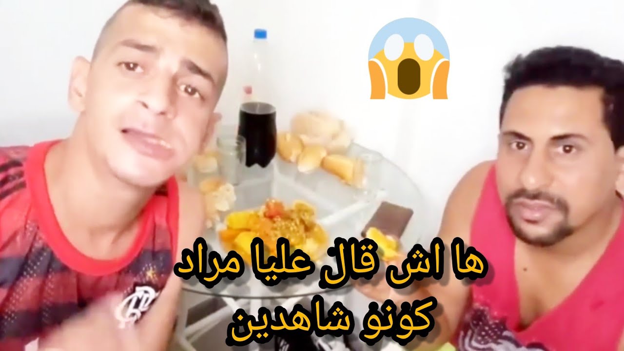 ها شنو قال مراد مزوري على عزالدين 😱🇧🇷mourad mezouri vlogs azdine boumani vlogs