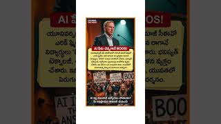 AI Protest Shocks University Event: Boos, Placards and Big Debate #shorts #viral #news #trending