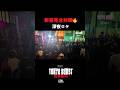 映画『TOKYO BURST-犯罪都市-』／特別メイキング 新宿封鎖編　ハイライト 𝗣𝗮𝗿𝘁.𝟑｜ #shorts