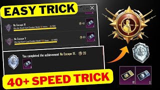Easyway To Complete (No Escape) New Achievement in BGMI | Trick To Get Hawk Eyed Medal in BGMI screenshot 5
