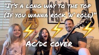 Daddy/Daughters - It’s a Long Way to the Top (If You Wanna Rock ‘n’ Roll) - Acoustic AC/DC Cover