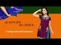 सूट काटना सीखे बहुत ही आसान तरीके से | Suit kaatna seekhe bahut hi simple in hindi #3