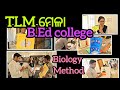 TLM ମେଳା at our B.Ed college//Biology Method #ugcte #baripada //Govt. B.Ed college #futureteachers🌷🌼
