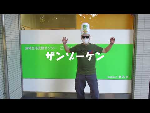 ボルチーチョスズキの一発芸