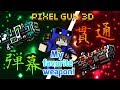 【ピクセルガン3D】これぞ弾幕!そして撃ち抜け!プラズマ&レールガン!