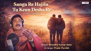 Sanga Re Hajilu Tu Keun Desha Re Birendra Kumar Sahu Studio Version Rkmedia