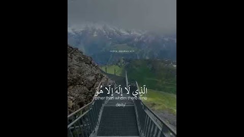 اجمل صوت قارئ القران (هو الله الذي لا إله إلا هو)