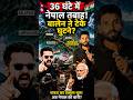 🔥 India’s Bold Move Stuns Nepal | What Happened in 36 Hours? #shorts #tarkpench