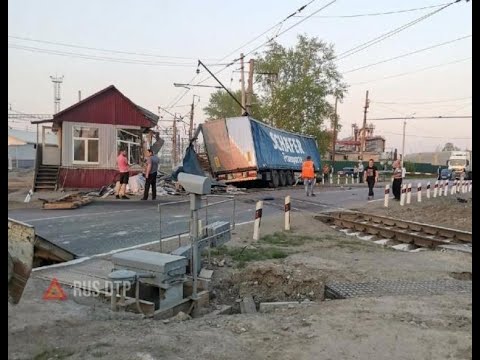 В Свердловской области дальнобойщик наехал на шлагбаум ЖД переезда, после чего врезался в пост