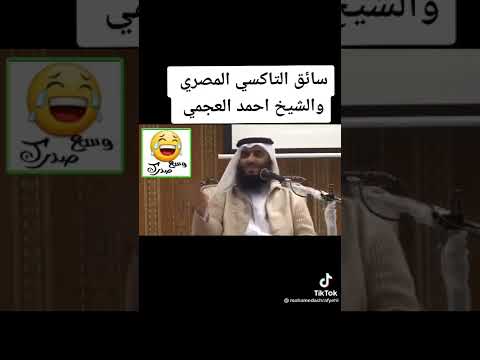 خفه دم المصريين