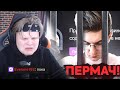 КАРАВАЙ ПРО БАН ЭВЕЛОНА. КАК ПОЗНАКОМИЛИСЬ ФРИК СКВАД: EVELONE, BUSTER, STROGO / KARAVAY ROFLS