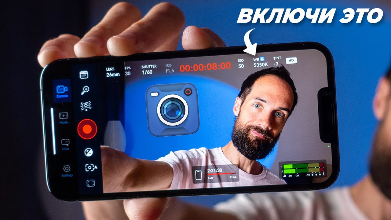 Секреты Blackmagic Cam: Как Настроить Для Быстрой и Удобной Съёмки