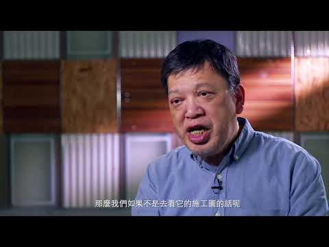《從想像到落實－菁寮聖十字架堂的建築與圖說》【in臺南‧無影藏 - 2021臺南市文化資產影像競賽】入圍影片