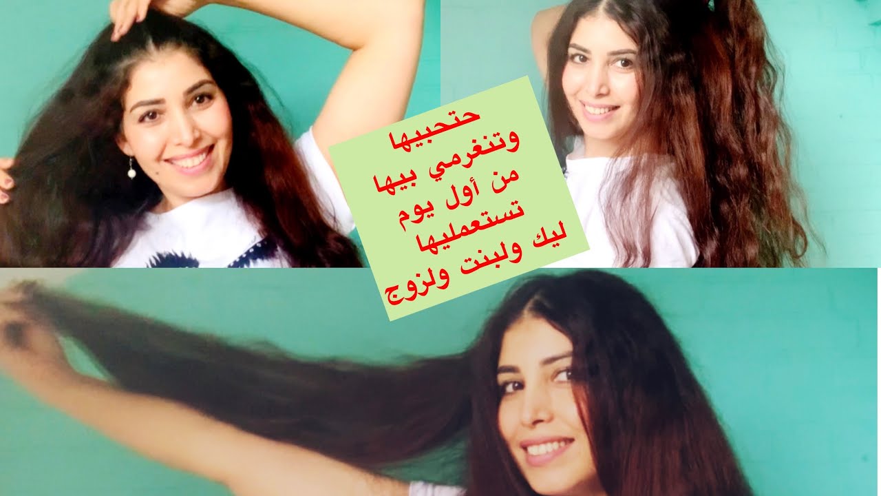 كيف طولت شعري بسرعة ورجع كثيف من أول يوم؟شوفو السر