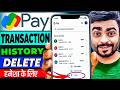 Mobile Se Google Pay Transaction History Kaise Delete Kare | GPay History Delete Live Screen