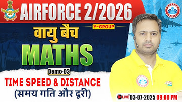 Airforce Y Group 2/2026 | Time, Speed & Distance | Air Force Maths Demo Class 03 | Rakesh Sir