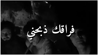 شعر  عن الفراق 💔شعر حزين 💔 إجمل حالات واتس اب اشتياق2021♥️- حالات واتس اب اشتياق ستوريات حزينه-