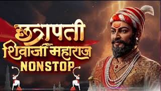 Shivaji Maharaj Dj Song 2026  Shivjayanti Special Dj Song 2026     Dj