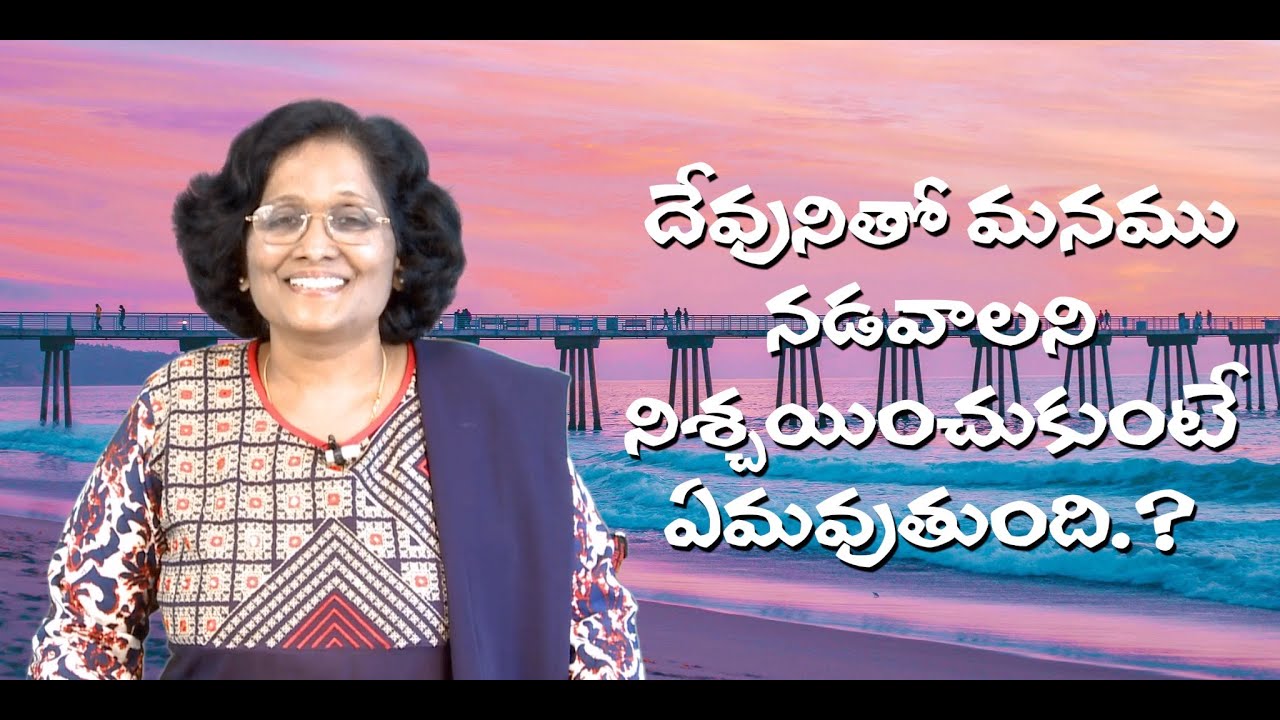 Thumbnail for Daily Bible Message 26 02 2023 Numbers సంఖ్యాకాండము Chapter 23 Version 21