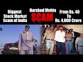 सभी घोटालों का Baap - SCAM 1992 - Big Bull - Harshad Mehta - Full Story