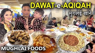 DAWAT-E-AQIQAH | MUSLIM MUGHLAI FOOD | OLD DELHI MUGHLAI FOOD | PURANI DELHI KE DAWAT KE KHANE