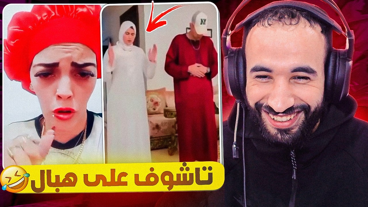 أش كيوصلني فلانستغرام في رمضان 🤣 موووووت ديال ضحك🤣🤣