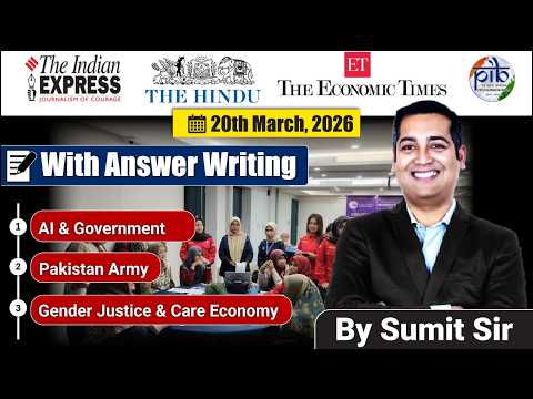 20 March Editorial Discussion | Paternity Leave, Pakistan Army, AI and government