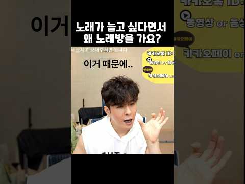 노래방은 안됩니다.
