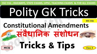 Constitutional Amendments||You must know📖|| Tips & Tricks 2022🌝
