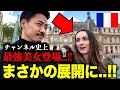 【急展開】道端で出会った美女と「寿司」を食べに行くことになりました…