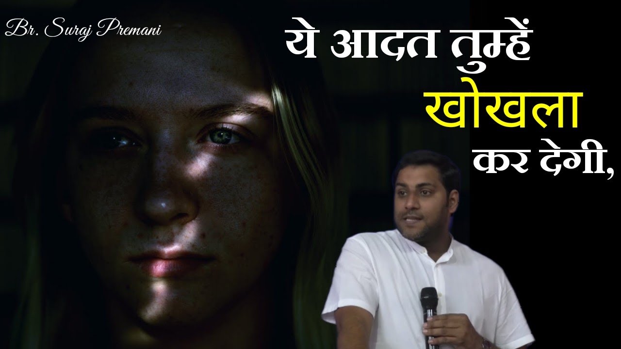 चिंता से कैसे बाहर आए II Br. Suraj Premani II New Hope II 