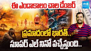 Why This Summer Is More Dangerous Than Ever Extreme Heat Warning El Niño Explained