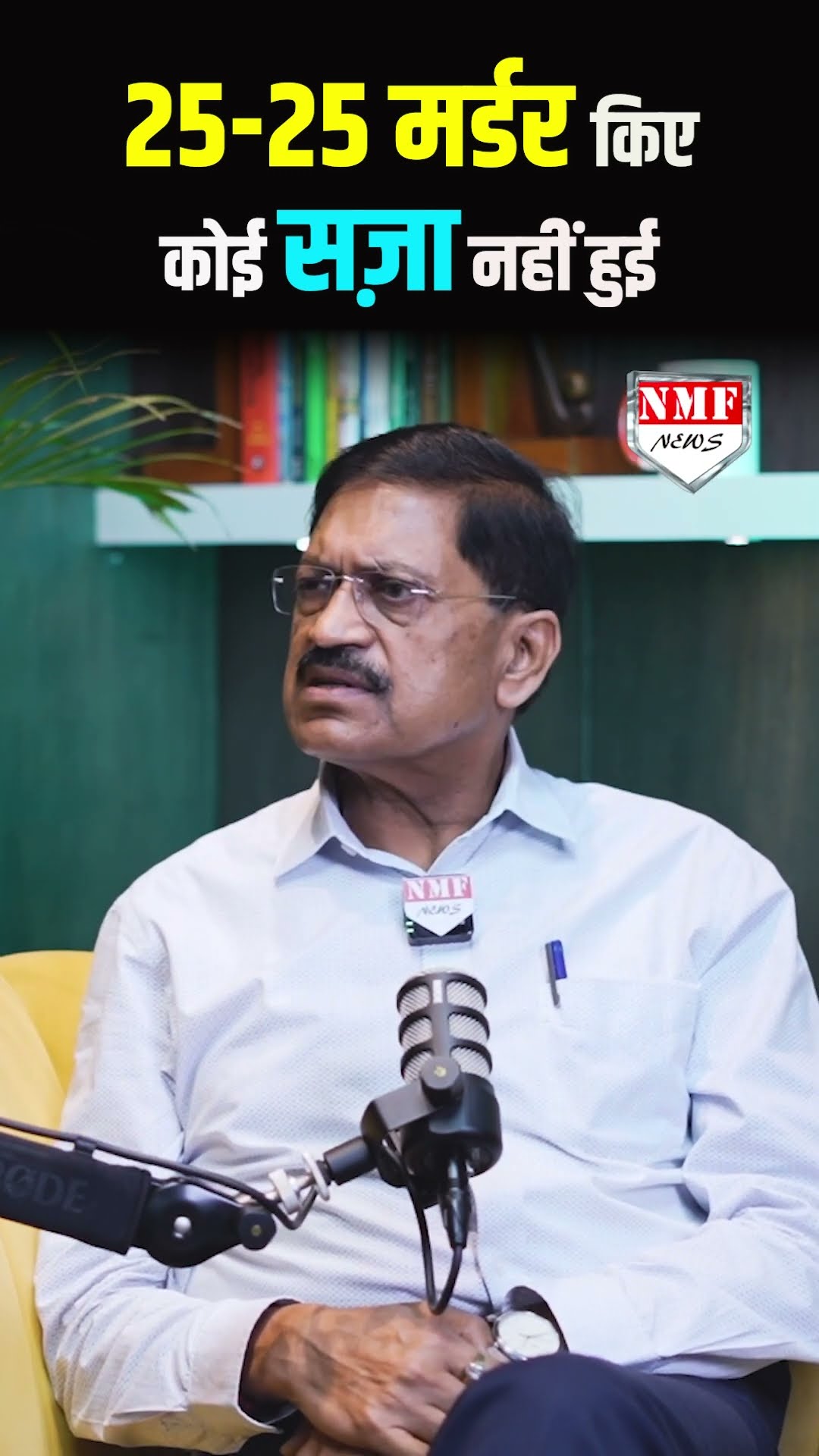 यूपी में माफिया राज, माफिया और आपराधिक इतिहास किसकी वजह से पनपा?