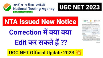 💥NTA New Notice | क्या क्या Correction कर सकते हैं | UGC NET Correction Window 2023 | UGC NET MENTOR