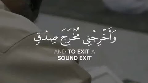 سورة الإسراء | القارئ مشاري فالح