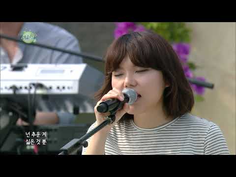 1306 가을방학  '3월의 마른 모래'  숲속음악회 by #울산MBC뮤직