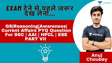 GS | Reasoning | Awareness | Current Affairs| SSC| AAI| HPCL| ESE | PART VII | ESE 2021|Anuj Choubey