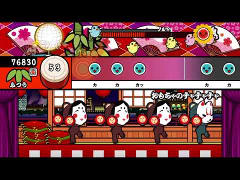 【太鼓の達人 iOS】おもちゃのチャチャチャ（ふつう）【オート動画】