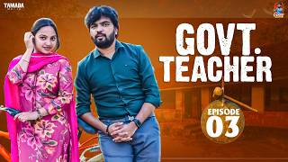 Download Lagu Govt Teacher Telugu New Webseries || Epiosde 03|| Gossip Gowtham || Tamada Media MP3