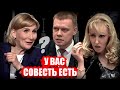 Скандал! Единоросы бойкотировали голосование по закону о выплатах ветеранам ВОВ!