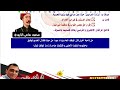 مراجعة الفصل الثالث الجزء الثانى ٣ ثانوي