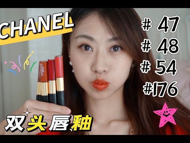 CHANEL LE ROUGE DUO ULTRA TENUE SWATCHES & REVIEW#47#176#48#54