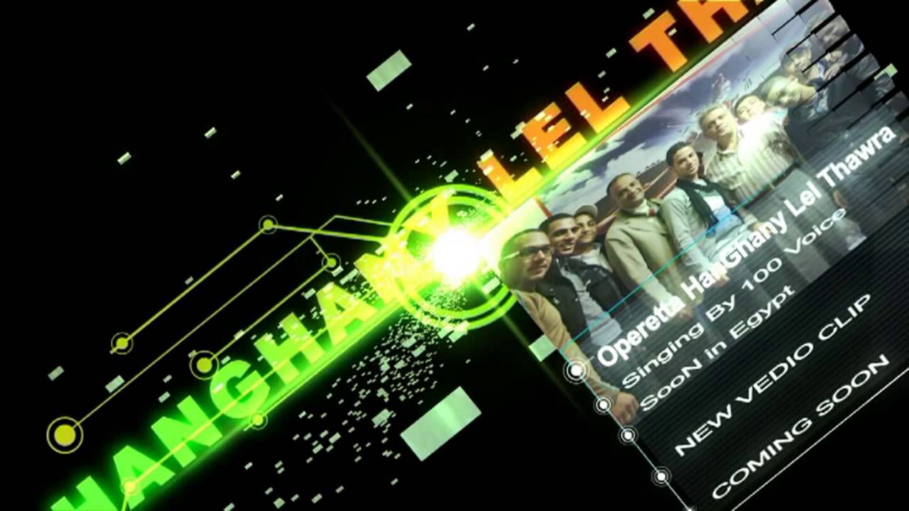 SOON - Opret Hanghany Lel Thawra Video Clip