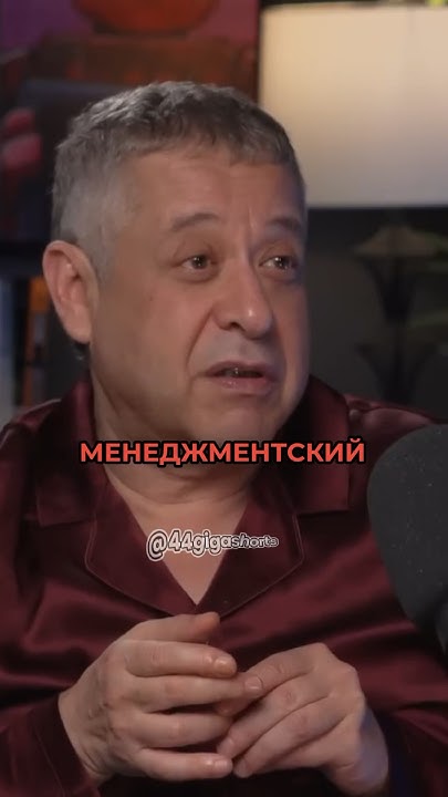 Миллиардер Аркадий Теплицкий про талант управления🔥 #бизнес #психология ...
