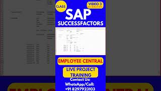 SAP SuccessFactors EC Training Online Tutorial Class 3 5th March 2026 #sapsuccessfactorstraining