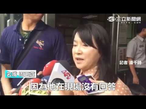 頂新2億案　馬卸任後首次出庭｜三立新聞網SETN.com