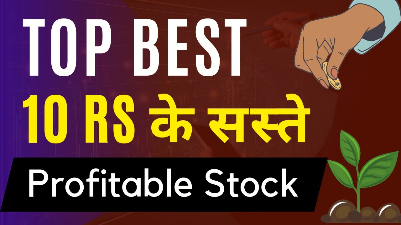 Under 10 Rs Best Stock to Buy For 2023 | Multibagger Stock | Jaiswal ...