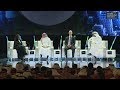 One world: Can global investment inspire a collective vision of the future? - FII 2018 - Day 1