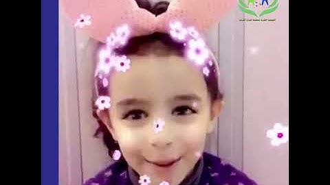 تلاوة آية الكرسي : لمى خلف