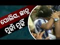 Students, Police Face-Off in G.M College Sambalpur, Girls Students Injured
